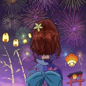 八月的焰火