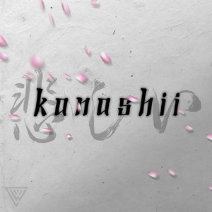 Kanashii (feat. Trevor Teichert & Joel Dickson)