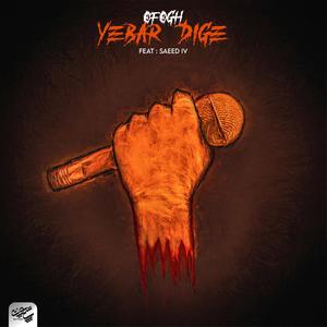 Yebar Dige (Explicit)