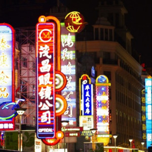 夜上海 (DJ版|DJ)