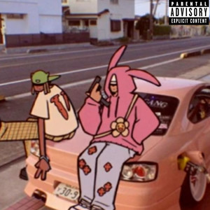 Confusão (Explicit)