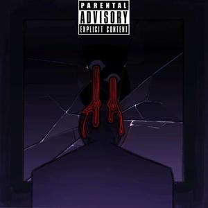 Быть мной (Explicit)