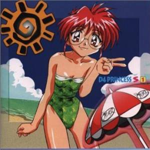 かーな・おみまゆくるるんトークS