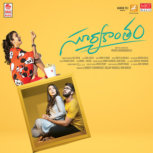 Suryakantam (Original Motion Picture Soundtrack)