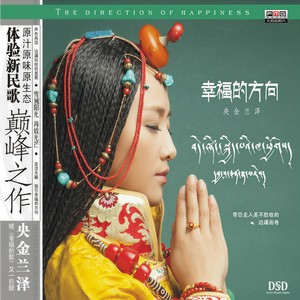 守梦 (伴奏)