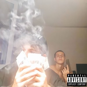 Примерить (Explicit)