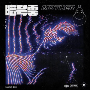 Mother