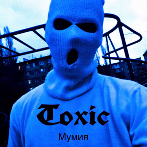 Toxic