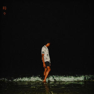 DOWN (feat. LavenderLam) (Explicit)