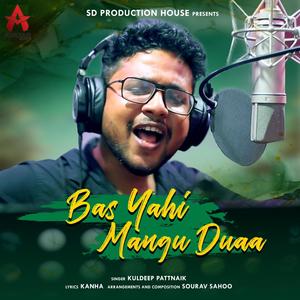 Bas Yahi Mangu Duaa (feat. Kuldeep Pattnaik, Swadhin K & Sourav Sahoo)