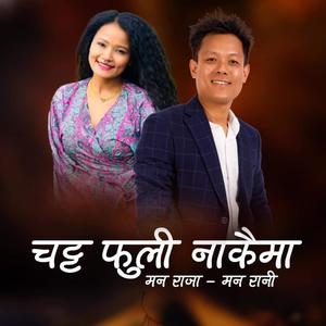 Chatta Phuli Nakaima 