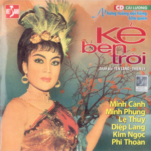 Lương Sơn Bá - Chúc Anh Đài