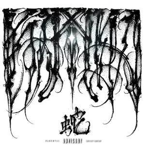 Ready (feat. Ryoga) (Explicit)