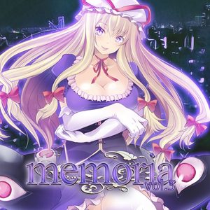 『幽闇に微睡むは』