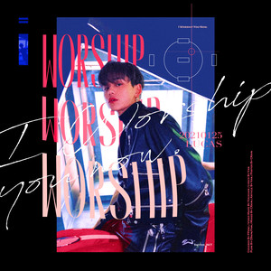 Worship【2021黄旭熙生日贺曲】 (翻自 MAX)