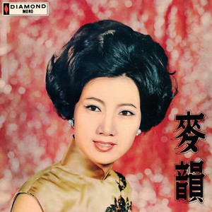 蔷薇之恋