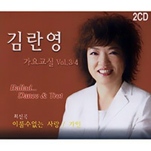 화려한 싱글 (华丽的单身)