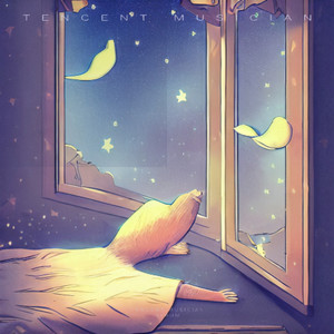 想自由 (治愈女生版)