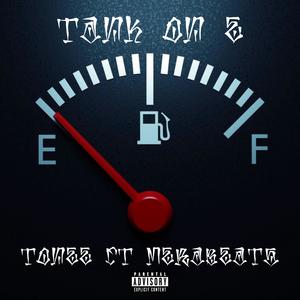 Tank On E (feat. MERABEATS) (Explicit)