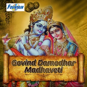 Govind Damodhar Madhaveti