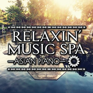 RELAXIN’ MUSIC SPA～ASIAN PIANO～