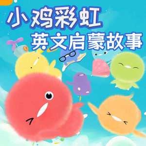 1-1-1神秘的钥匙