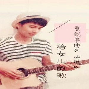 心晴