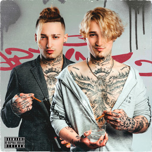 С джойстиком и без (Explicit)