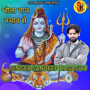 Bhola Nach Nachav Se