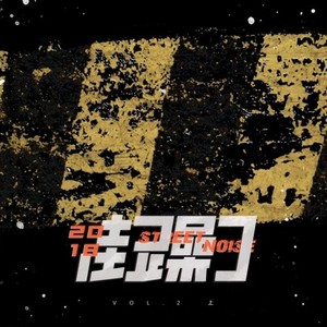 B.D.K.M.V (Prod. by Yoken/CDE)