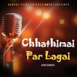 Chhathimai Par Lagai