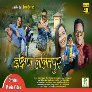 Dachhin Lalitpur (feat. Aakash Lama Blon, Srijana Syangtan & Jems Jimba) [Explicit]