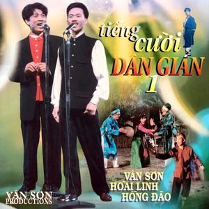 Tiếng Cười Dân Gian 1