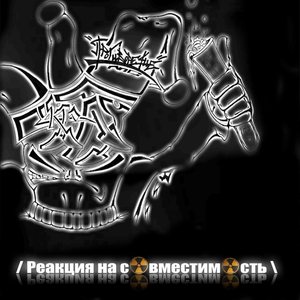 T-вирус (Explicit)
