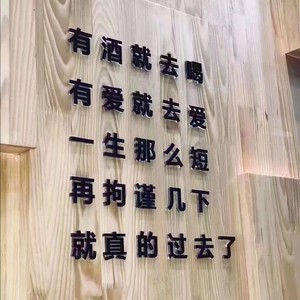 你是我值得一生观望的烟火