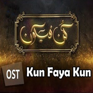 Kun Faya Kun(From "Kun Faya Kun")