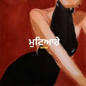 Mutiyare (feat. Ryah)