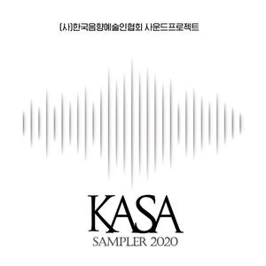 KASA Sampler 2020