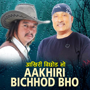 Aakhiri Bichhod Bho