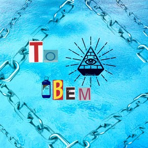 Tô Bem (Explicit)