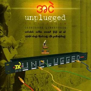 Gantawin Myout Eain A Pyan