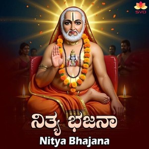 Tirupati Srinivasane