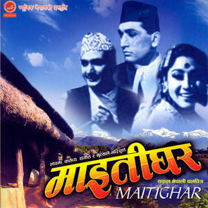 Maitighar (Original Motion Picture Soundtrack)