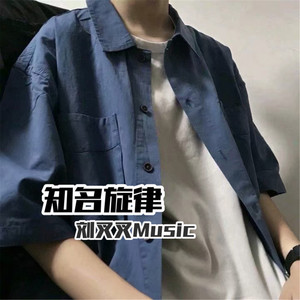 你是我朝思暮想的 (Remix)