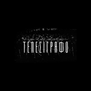 Telesigrafo (Explicit)