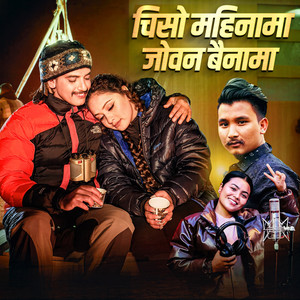 Chiso Mahinama Joban Bainama