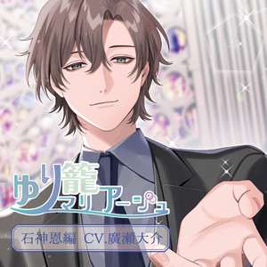 新婚生活のはじまり