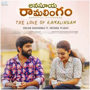 The Love of Ramalingam