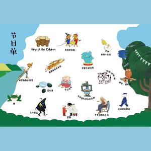 咔哒，咔哒，哞！