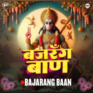 Bajarang Baan